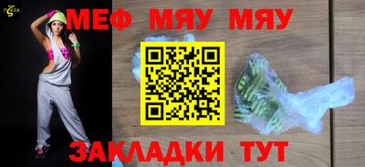 марихуана Ставрополь