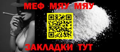 марихуана Ставрополь