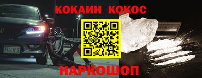 марихуана Ставрополь