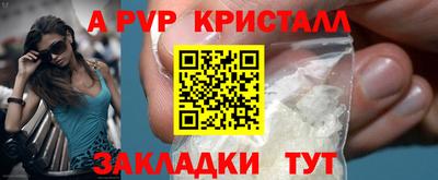скорость Старая Купавна