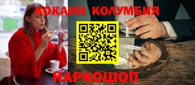 марихуана Ставрополь
