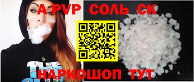 кокаин VHQ Среднеуральск