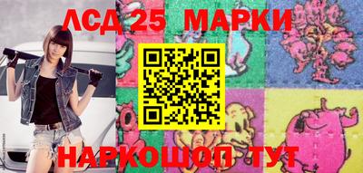 марихуана Ставрополь