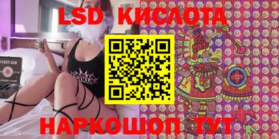 марихуана Ставрополь