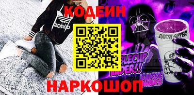 кокаин VHQ Среднеуральск
