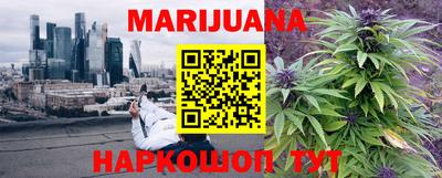 марихуана Ставрополь