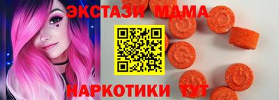 прущие крисы Татарск