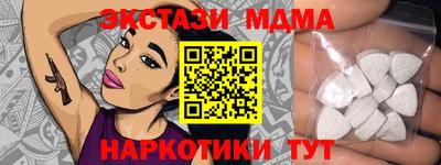 скорость Старая Купавна