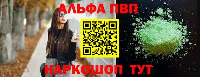 марихуана Ставрополь