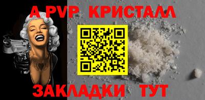 кокаин VHQ Среднеуральск
