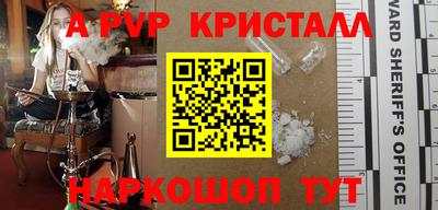 марихуана Ставрополь