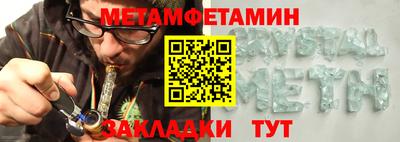 марихуана Ставрополь