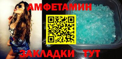 скорость Старая Купавна