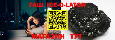 марихуана Ставрополь