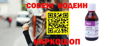 кокаин VHQ Среднеуральск