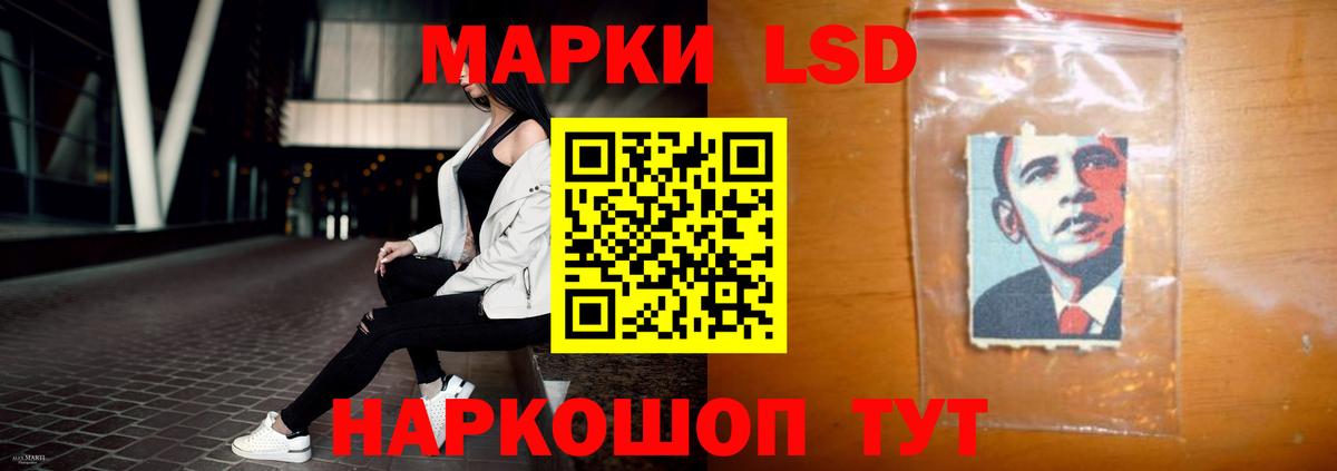 LSD-25 экстази ecstasy  ЛСД экстази ecstasy  Партизанск  Вход с VPN 