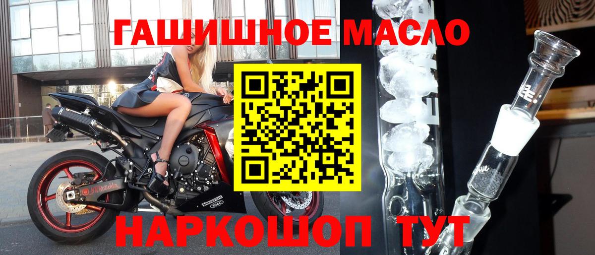 Дистиллят ТГК концентрат Партизанск