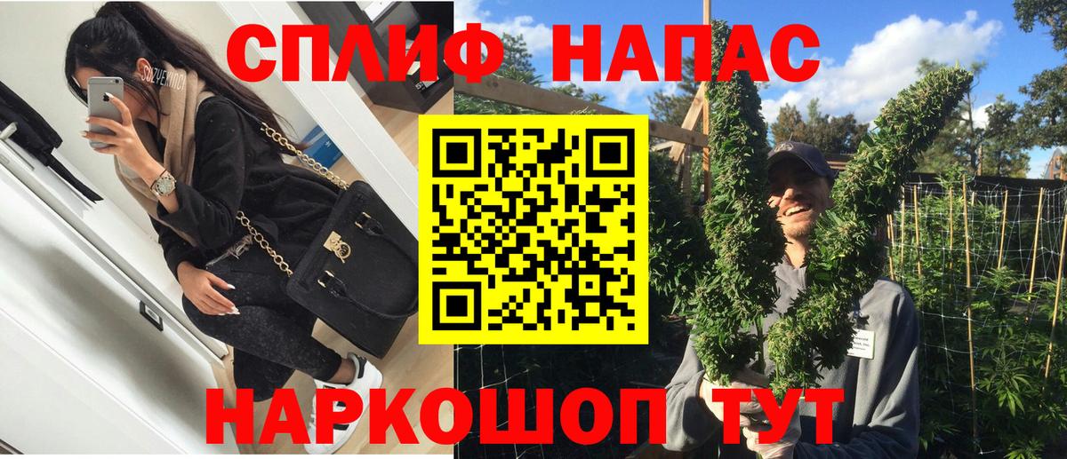Партизанск  МАРИХУАНА Bruce Banner  Вход с VPN  МАРИХУАНА AK-47  МАРИХУАНА LSD WEED 