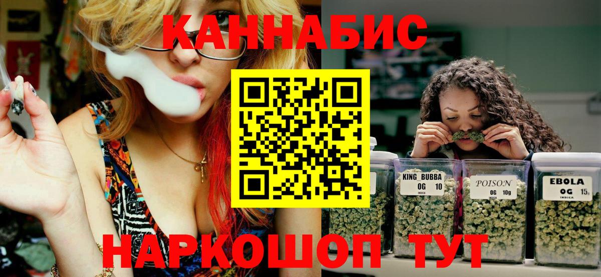 Каннабис индика Партизанск